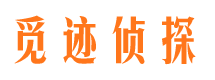 仙居市婚姻出轨调查